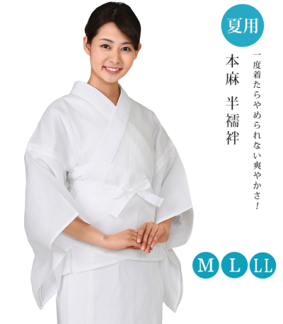 ❤️本麻襦袢 白 夏きもの 麻 新品未使用❤️着物