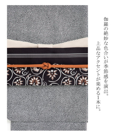 五嶋紐 正絹帯締め(大鎧甲冑組紐「誉」) [伽羅：きゃら