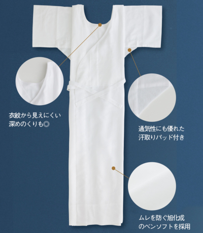 オールシーズン和装スリップ（脇下汗取メッシュ付）（LL・3L） 0001