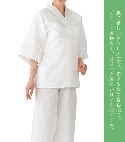shiro-sama様 半襦袢専用 F Vネック半襦袢（M・L・LL） 0001-03608 半襦袢 【きもの都粋】