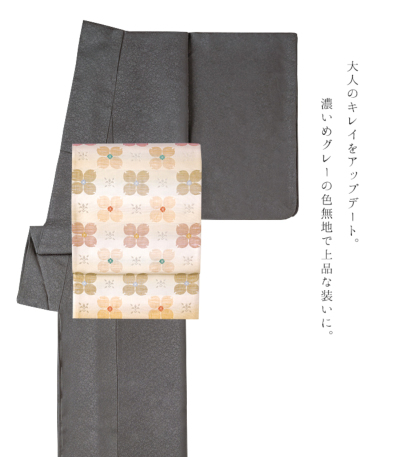 KOROMO | hint shop