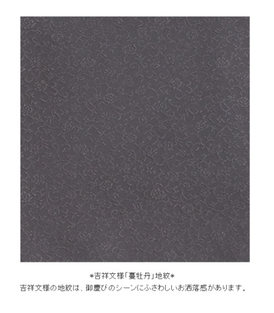帯揚げ くすみカラー 染め分け ぼかし 正絹 七宝地紋 綸子：つゆ