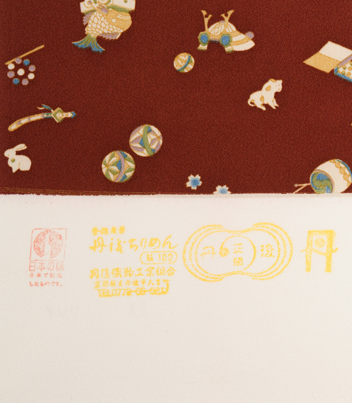 【お仕立付き・袷】正絹 京友禅小紋（赤茶系 玩具柄）（S・M・L） 0007-00201-C