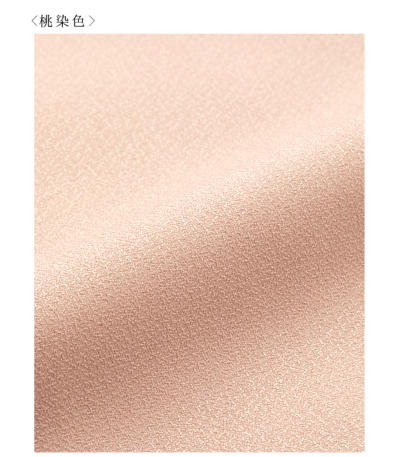 お仕立済み・単衣】4サイズから選べる洗える色無地（桃染：ももぞめ