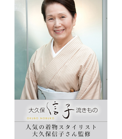 反物】東レ シルック 絽ちりめん小紋（大久保信子流）（薄グレー