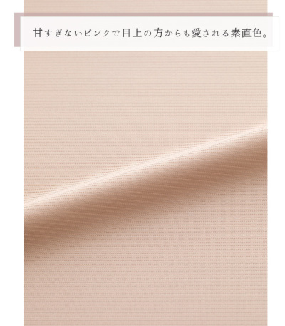 お仕立付き・単衣】東レシルック 駒絽 色無地（灰桜：はいざくら