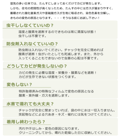 まな　琉装着物カバー確認用 着物〉ピンク色 流れ桜柄着物 〈袴〉エンジ色 桜ちらし刺繍袴