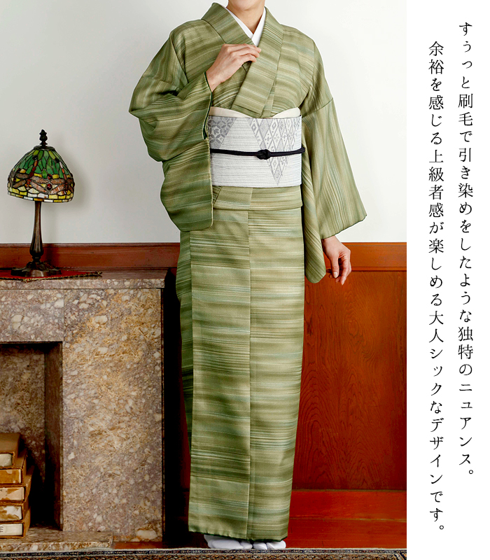 アンティー帯k-5392 上質生地 高級小紋 デザインが素敵 正絹 袷 着物 ...