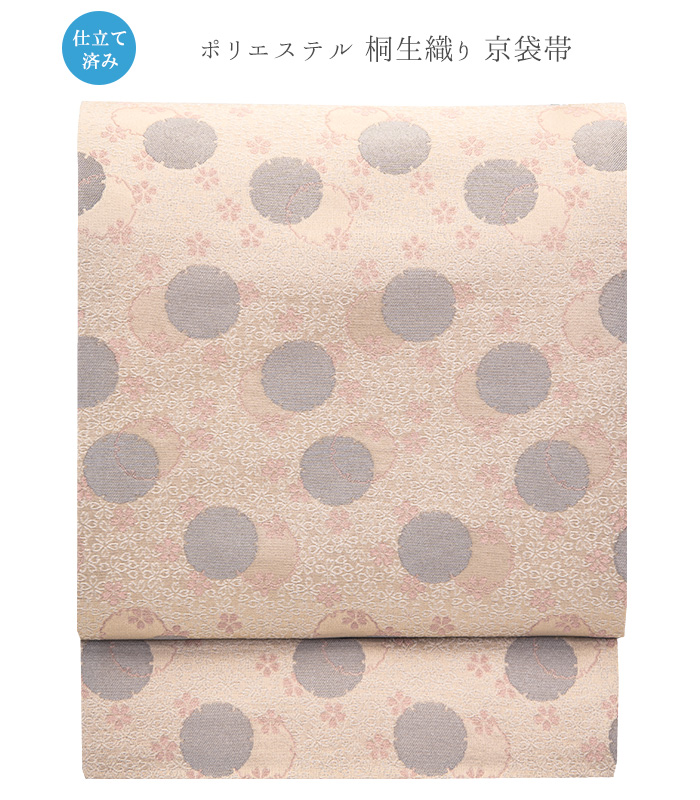 【お仕立済み】桐生織 京袋帯（雪輪に桜） 0012-00502-H-Y