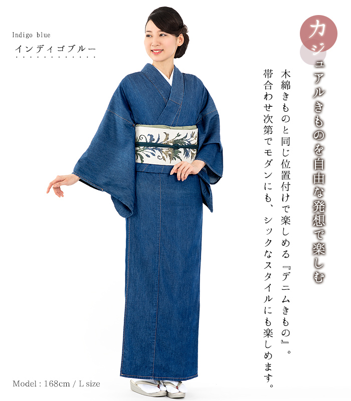 デニム着物 M寸