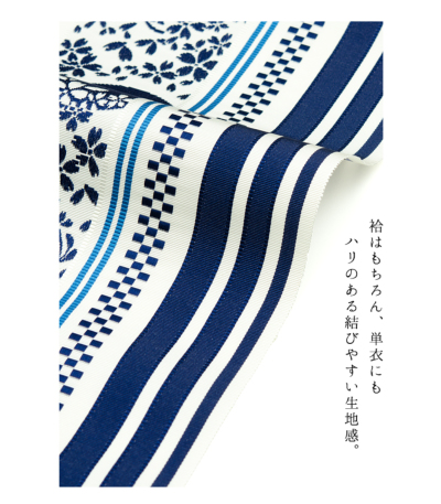 専用帯248 ●高級 正絹 名古屋仕立て 名古屋帯 花文 華文 帯248 ○高級 正絹 名古屋仕立て 名古屋帯 花文 華文