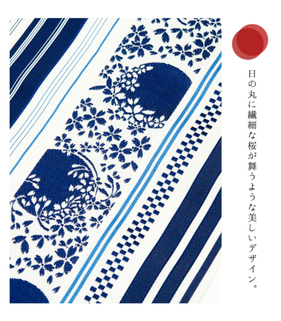 名古屋帯 縞模様 丸文 織柄 素敵なデザイン 九寸 正絹 AO-4219 名古屋帯 縞模様 丸文 織柄 素敵なデザイン 九寸 正絹 AO-4219