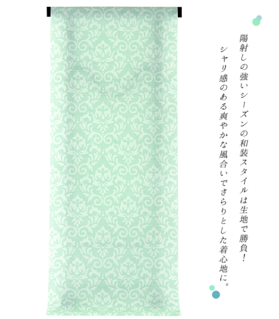 お仕立付き・単衣】東レ セオα JAPAN MODE 小紋（オリエンタル更紗