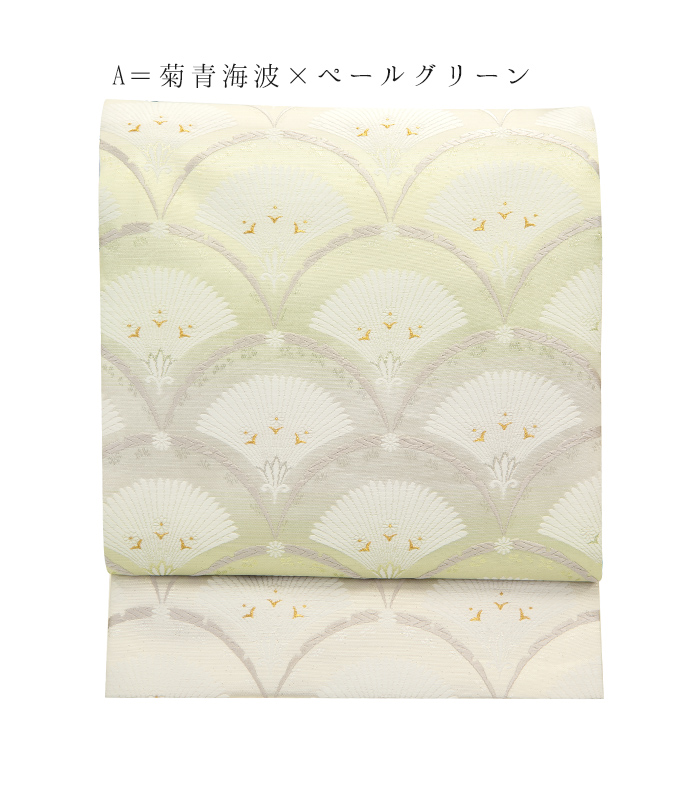 【反物】西陣織 正絹 袋帯 0014-00302-