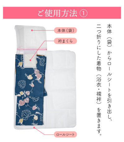 京都のきもの屋さんが考えた洗濯ネット 0014-05101-W-Y 実用品