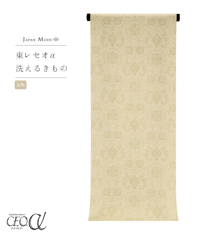42％割引上等な 未使用 東レセオα Japan mode ブラック ダマスク 更紗 着物 浴衣/水着-CPDHE.DU.AC.IN