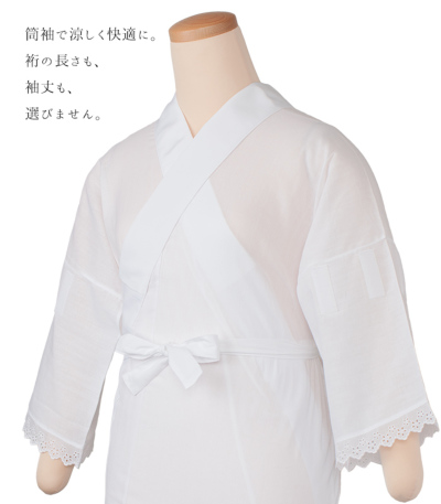 4804.長襦袢　夏物絽　正絹　裄長め！未着用　✡お値下げ！さらに5%お値引き中 4804.長襦袢 夏物絽 正絹 裄長め！未着用 ✡お値下げ！さらに5