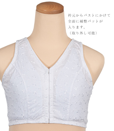 フルパットブラジャー（70～100） 0016-02102 和装ブラ 【きもの