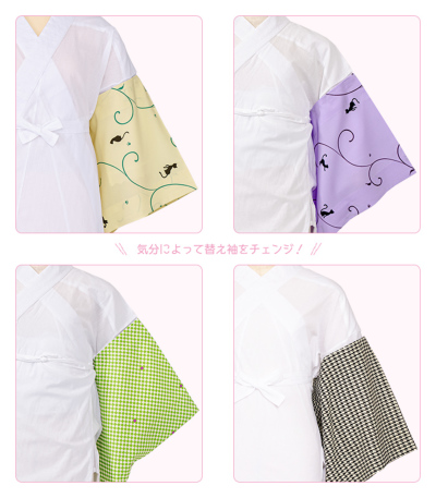 都粋オリジナル】ひみつの替え袖（洗える絹） 0017-01903 着付け小物