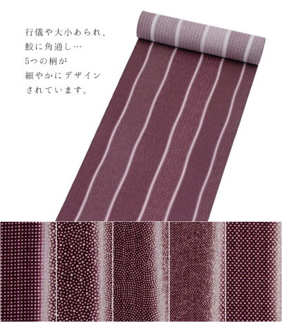 お仕立付き・袷】都粋オリジナル 東レ シルジェリー おめかし