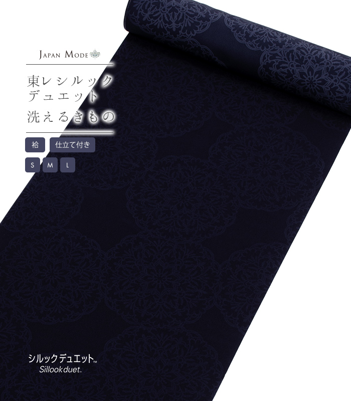 東レ シルック デュエット JAPAN MODE 小紋（レース更紗：ネイビー）