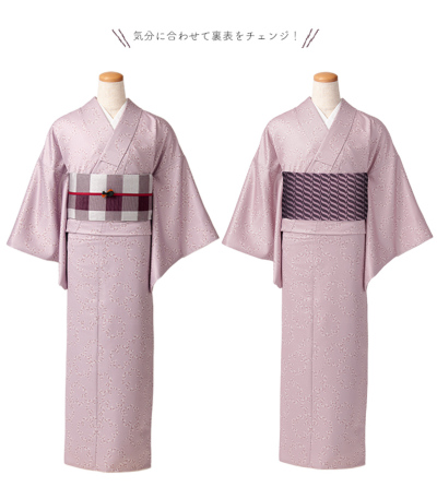 リバーシブル半幅帯（市松：斜め縞 葡萄茶 えびちゃ） 0018-00702-H-Y