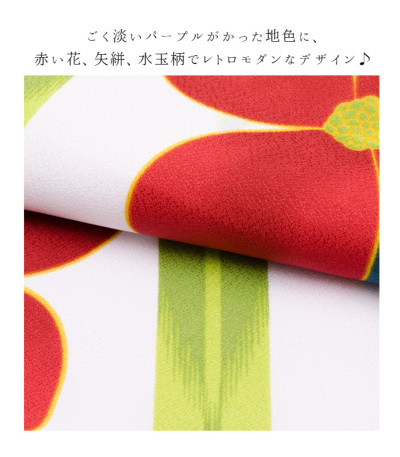 お仕立済み・袷】洗える小紋（薄藤色に花と矢絣柄）（M・L） 2017
