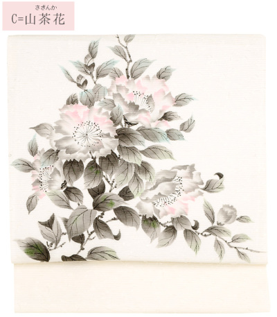 名古屋帯 椿 花 紬 紬帯 九寸名古屋帯 正絹 名古屋帯 椿 花 紬 紬帯 九寸名古屋帯 正絹