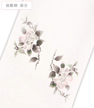 お仕立付き】あみ織 九寸名古屋帯（菊 / 蔦 / 山茶花） 2019