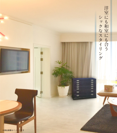 藍染総桐7段箪笥（浅引5段・深引2段） 2220-00013-W-2 桐たんす（桐