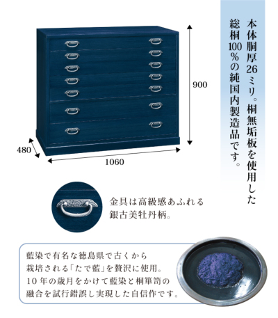 桐だんす 桐タンス 幅98.5cm 7段 引出し 完成品 日本製 （ 桐 桐箪笥 桐