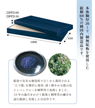 【限定処分大特価】桐　衣裳箱　砥の粉仕上げ　10段　幅100　桐衣裳箱　桐タンス 限定処分大特価】桐 衣裳箱 砥の粉仕上げ 10段 幅100 桐衣裳箱