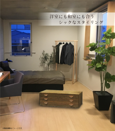 焼桐衣裳箪笥（小）（浅引3段） 2220-00014-W-2 桐たんす（桐チェスト