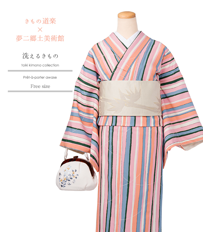 新品　きもの道楽✕夢二郷土美術館　ポリ着尺　2反　青白色　鱗柄　日本製着物
