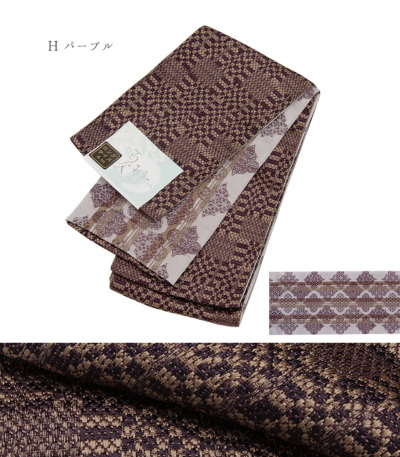 リバーシブル半幅帯（モザイク：縞） 2221-00088 化繊半幅帯