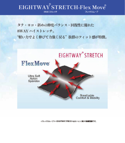 しとや華 クールタイプ 着付けインナー LLサイズ。意匠登録取得済・補整ブラ 楽天市場】しとや華 クール 和装ブラ 夏 補正 着物 クールタイプ