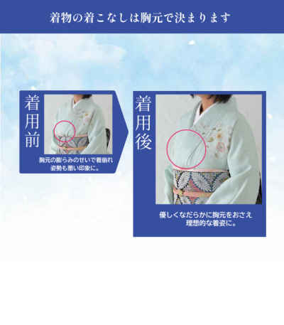 しとや華 クールタイプ 着付けインナー LLサイズ。意匠登録取得済・補整ブラ 和装ブラジャー しとや華 クールタイプ（白）（S・M・L・LL