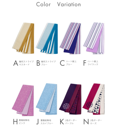 都粋オリジナル】はるな愛 haruno リバーシブル半幅帯 0019-03004 化繊