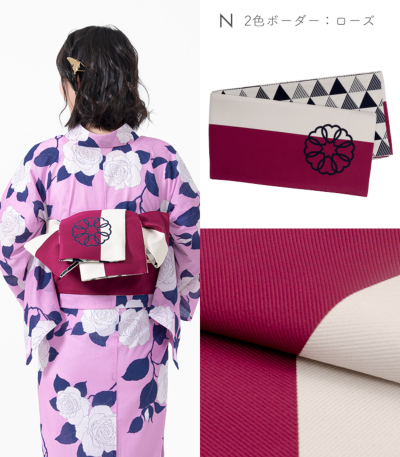 都粋オリジナル】はるな愛 haruno リバーシブル半幅帯 0019-03004 化繊