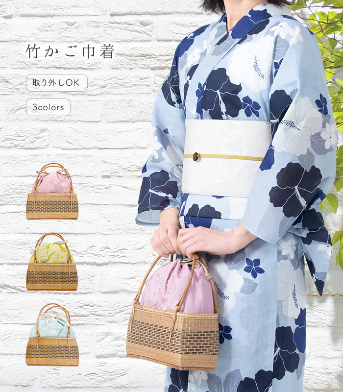 竹籠つきちりめん巾着 京袋 - 和装用バッグ