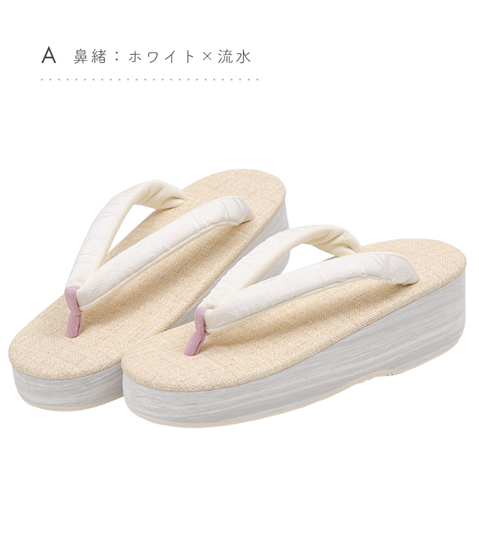 カレンブロッソ 博多織カフェ草履（S・M・L）【菱屋謹製】【都粋 