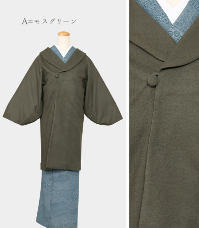 34％OFF】ウールヘチマ衿コート 冬コート 【きもの都粋】