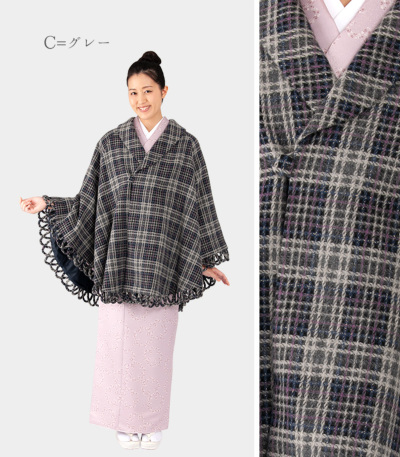 39%OFF】ウール混ケープ 冬コート 【きもの都粋】 39%OFF】ウール混ケープ 冬コート 【きもの都粋】