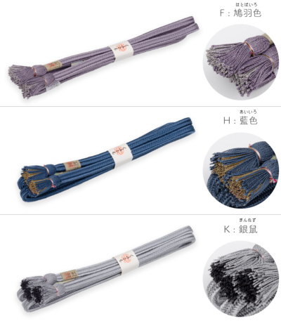 正絹 ゆるぎ組 帯締め 帯締め（通年用） 【きもの都粋】