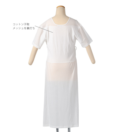 saraca de sarasa コットンガーゼ 汗取り付 キモノワンピース