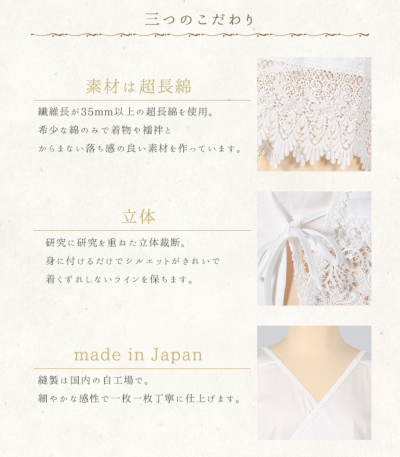 saraca de sarasa 更紗レース・キモノブラウス（白）（SM・ML） 肌着