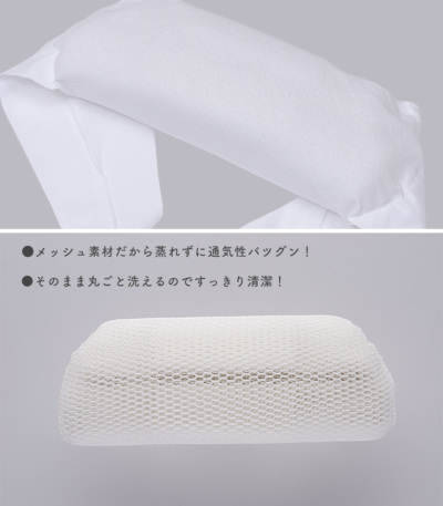 都粋オリジナル】ひみつの洗える2wayメッシュ帯枕 ふっくら 帯板・帯枕