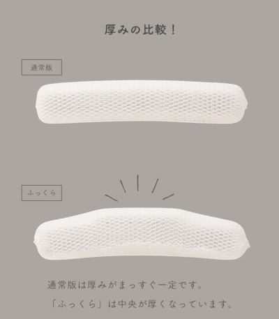 都粋オリジナル】ひみつの洗える2wayメッシュ帯枕 ふっくら 帯板・帯枕