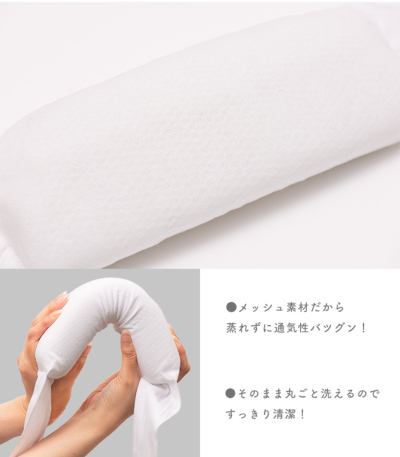 都粋オリジナル】ひみつの洗える2wayメッシュ帯枕 帯板・帯枕 【きもの