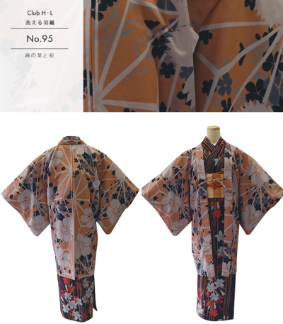 メーカー取り寄せ品】Club H・L 洗える羽織（フリーサイズ） 羽織